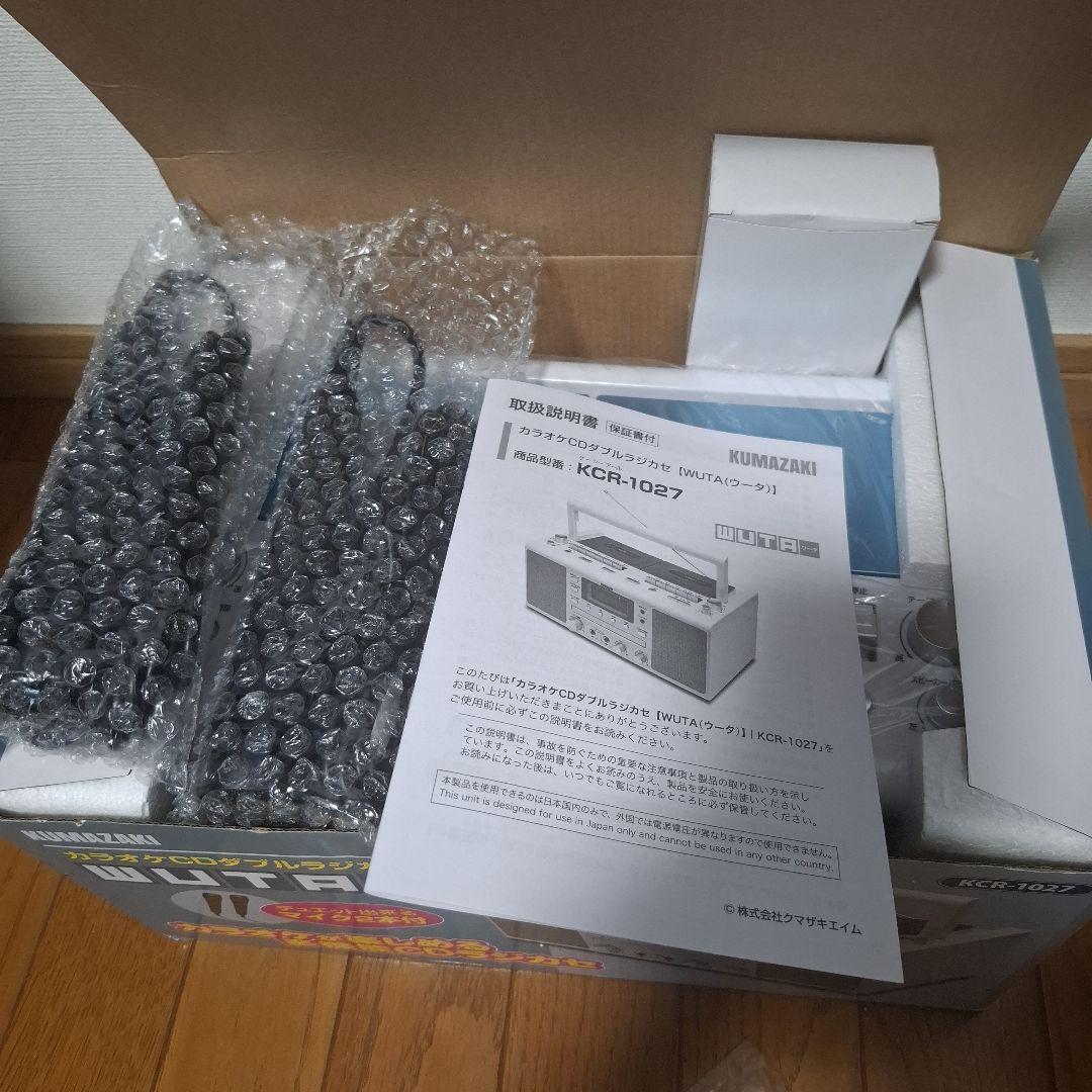 【未使用品】KUMAZAKI カラオケCDダブルラジカセ KCR-1027