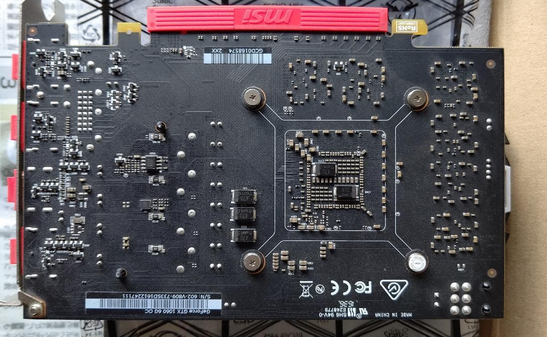 MSI GeForce GTX 1060 6G OC / 6GB 箱付属品有