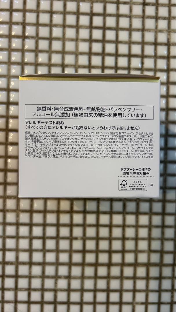フェイスジェル・ゲル DR.CI:LABO ENRICH LIFT EX PLACENTA 200g4