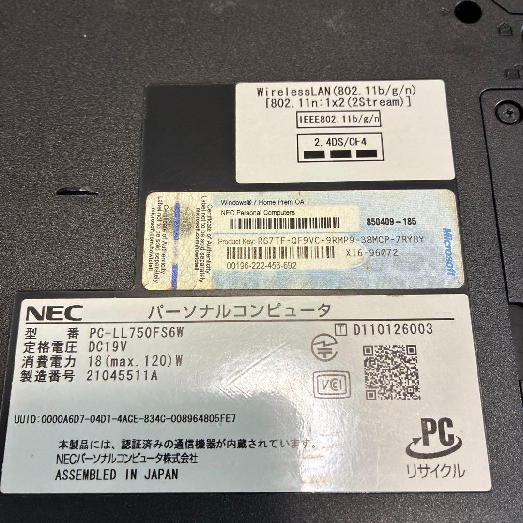 ノートパソコンNEC Core i7 Blu-rayメモリ 8G SSD256G