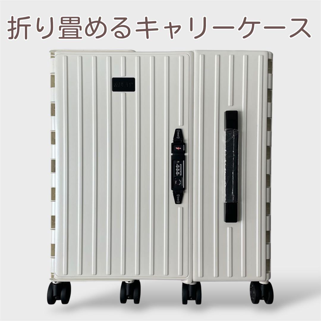 &.FLAT折り畳めるキャリーケース 機内持ち込み可能35Lスーツケースフラット