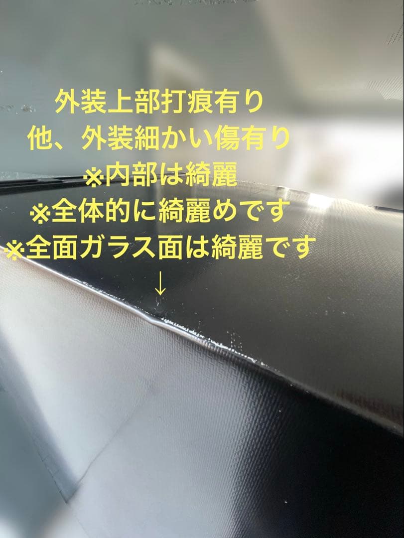 値下げ【福岡県限定】送料設置無料 Hisense 冷蔵冷凍庫 282L