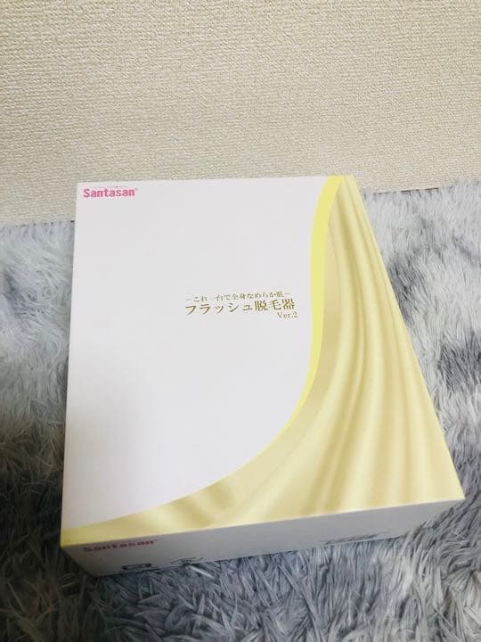 santasan美容脱毛器