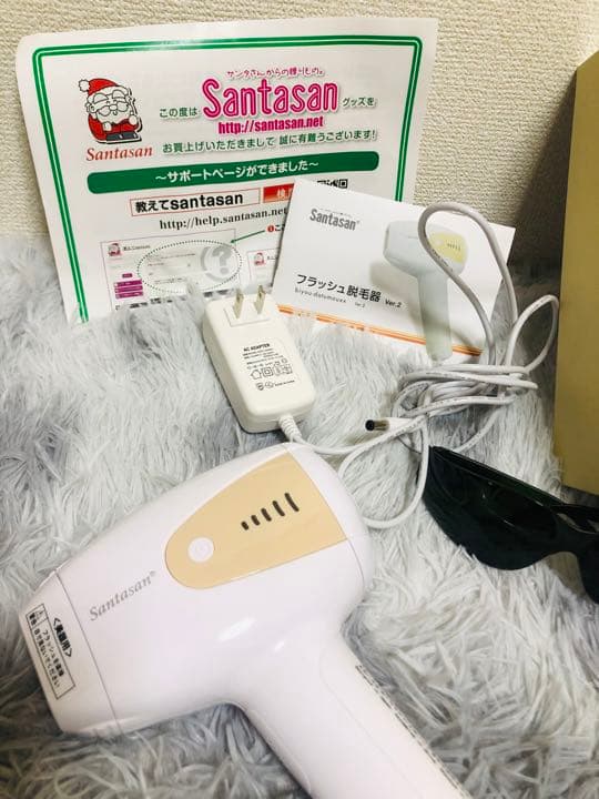 santasan美容脱毛器