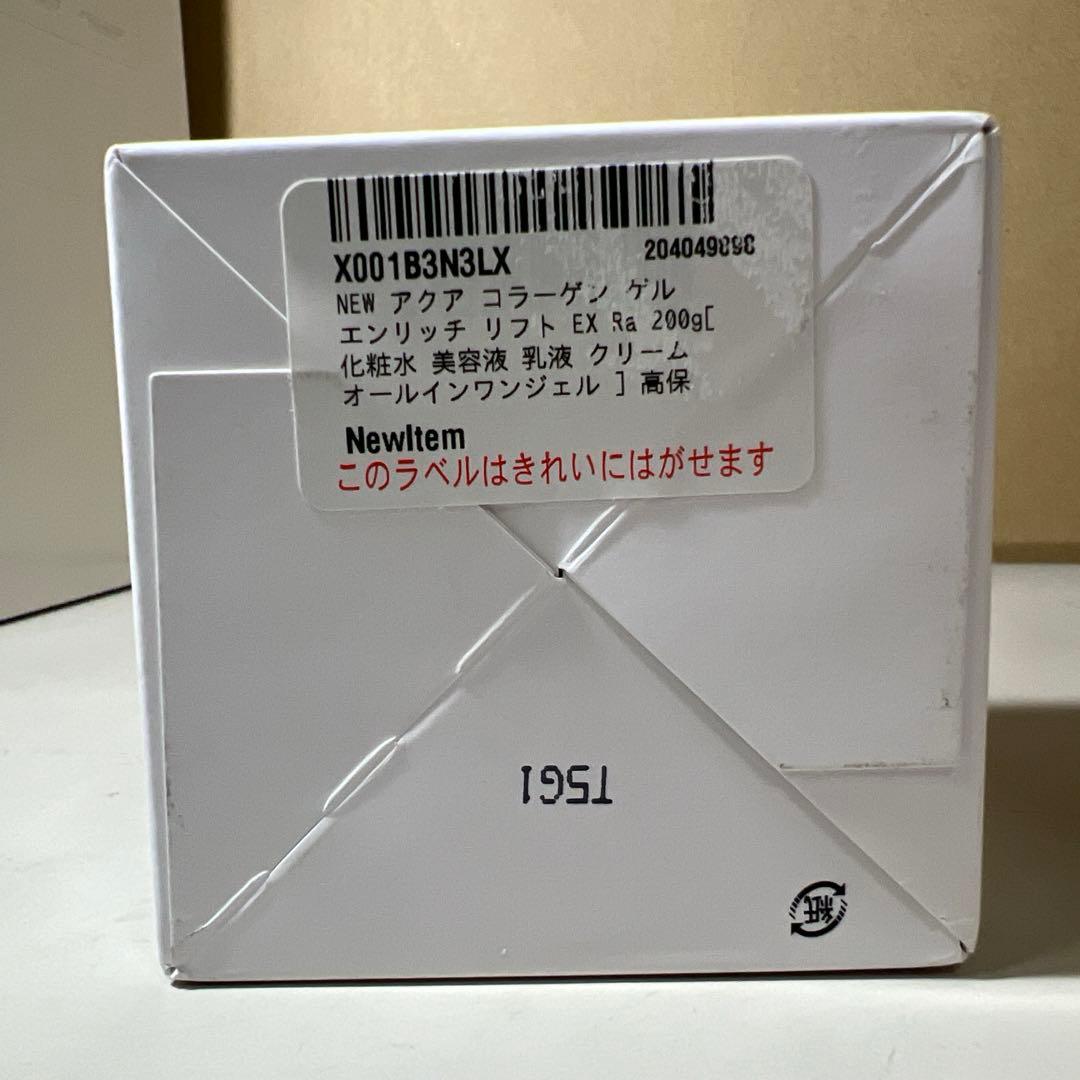 G461 NEWアクア コラーゲン ゲル エンリッチ リフトEX Ra 200g