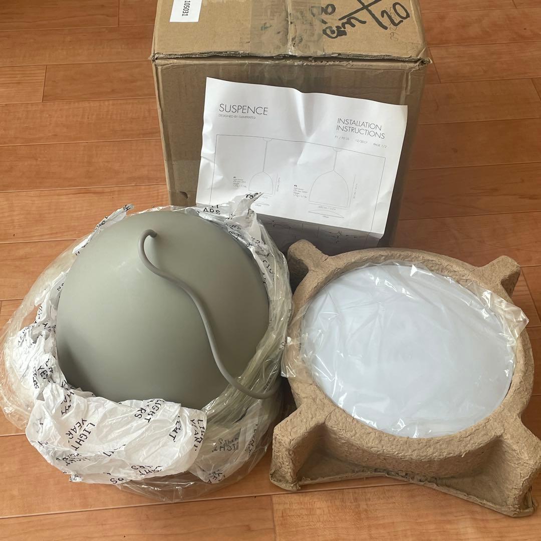 Fritz Hansen フリッツハンセン サスペンス P1 ライト ランプ