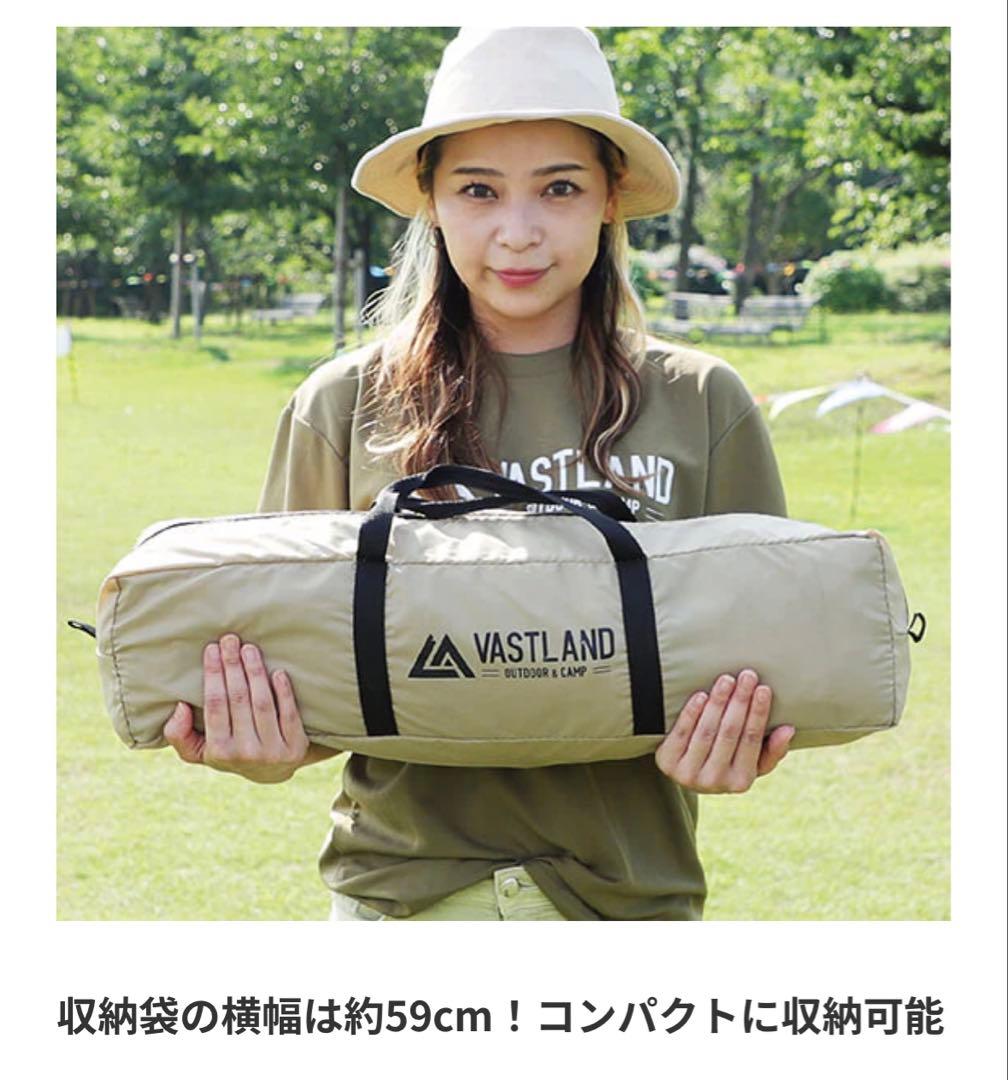 VASTLAND ドーム型ツーリングテント ソロ