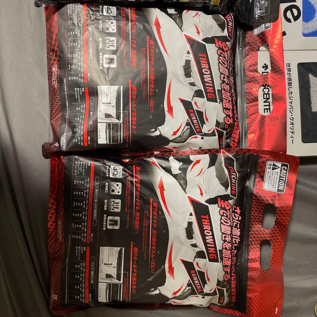 Rawlings ショートフィットマークナシMサイズ公式試合対応