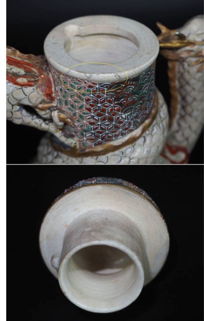 送料無料　明治薩摩焼　武者絵龍吐水注　木箱付　★希少★