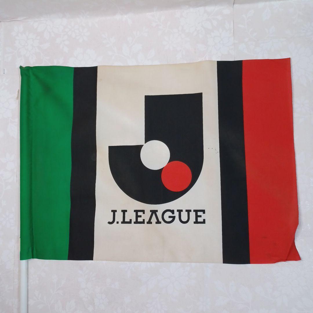 超、レア、レトロ、元祖、Jリーグ、サッカーチーム、旗、16本セット