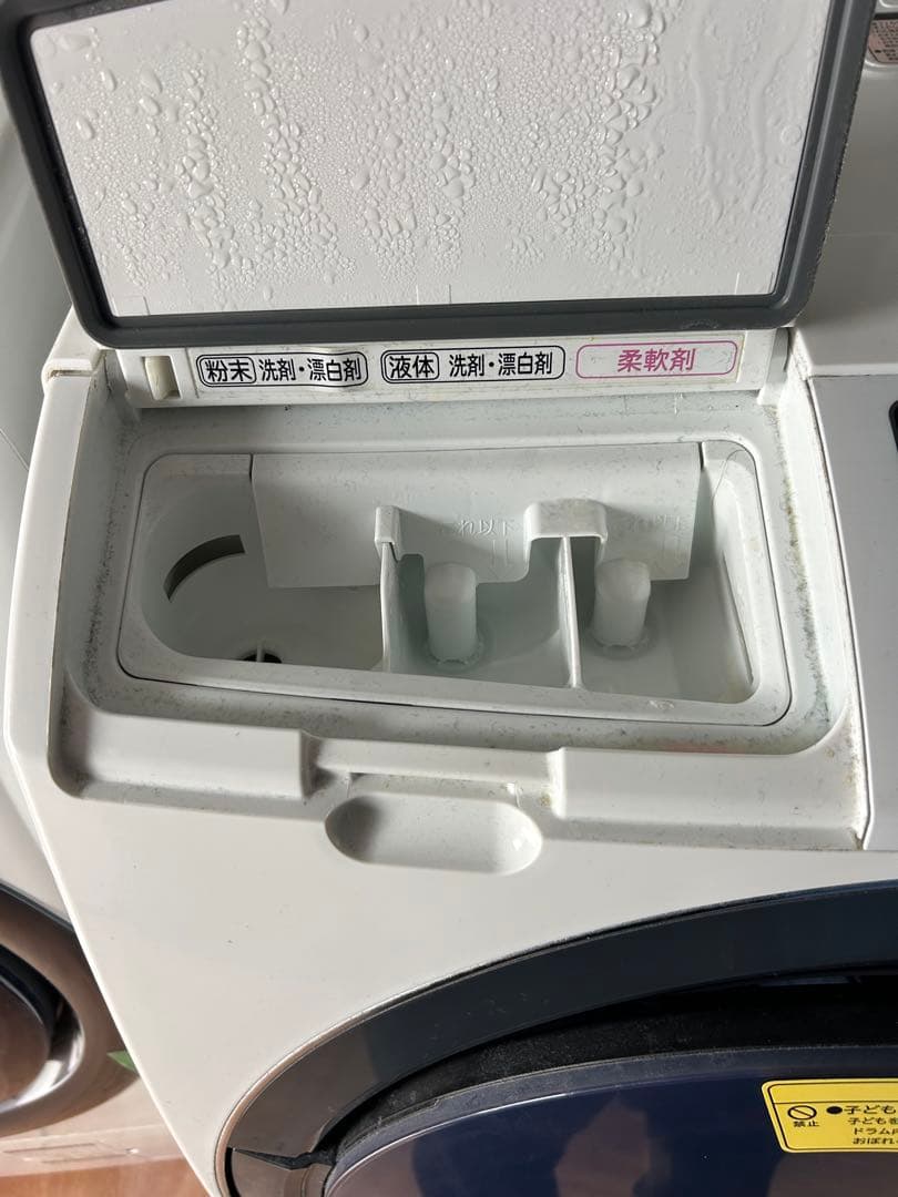 HITACHI ドラム式洗濯機 2018年　埼玉県川口市より無料配達