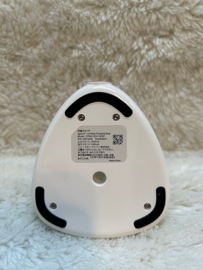 美品⭐︎ニュースキン　ルミスパ