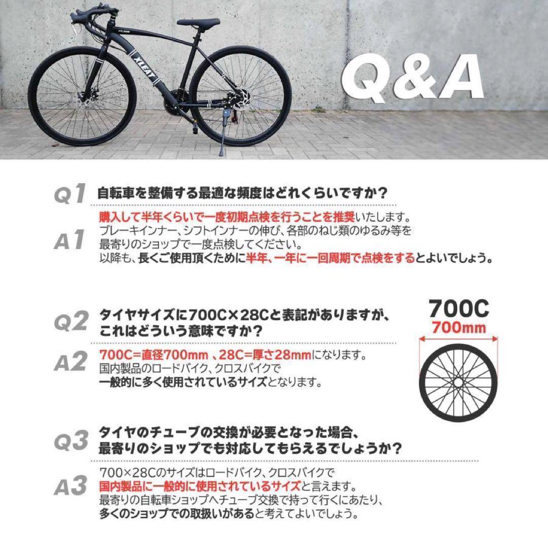 ロードバイク 自転車 初心者 21段変速 シマノ製 アウトドア　ダーコイズ