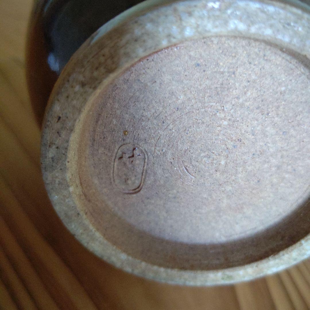 天目鶴首花入れ せと