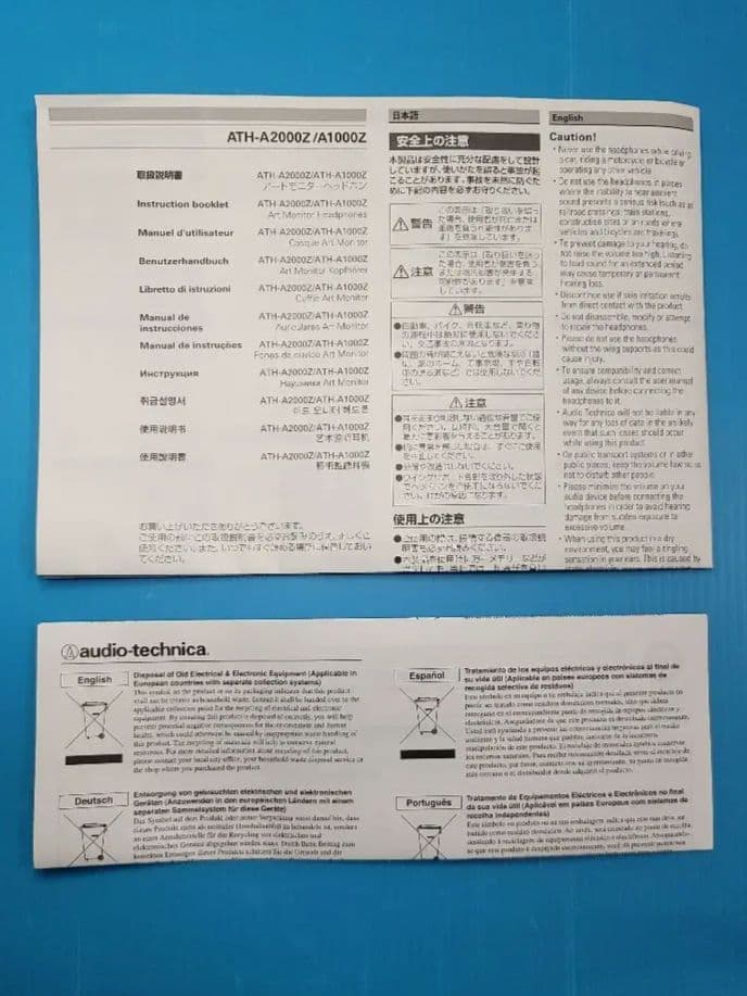 ヘッドホン audio-technica ART MONITOR ATH-A2000Z