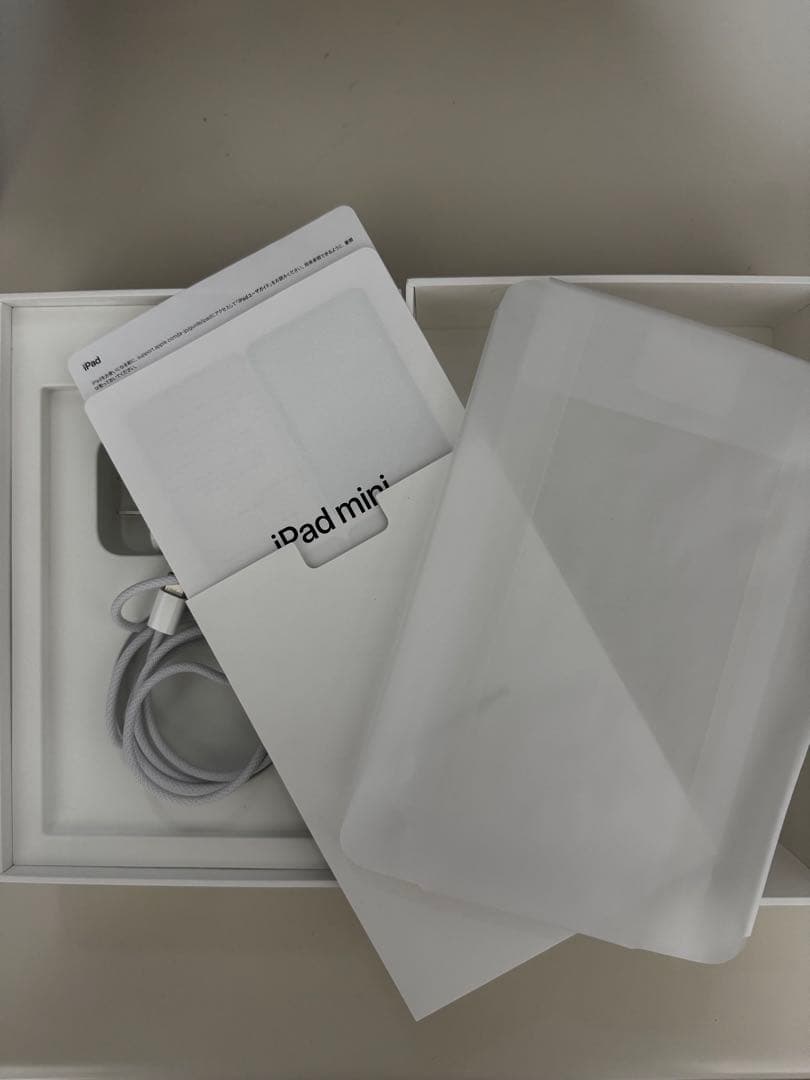 【美品】iPad mini(A17Pro)Wi-Fi +Celluar 第7世代