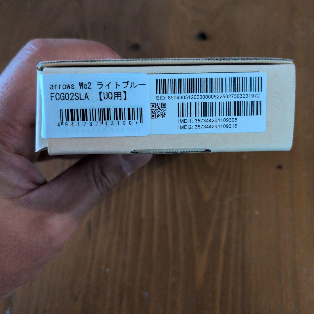 arrows We2 ライトブルー