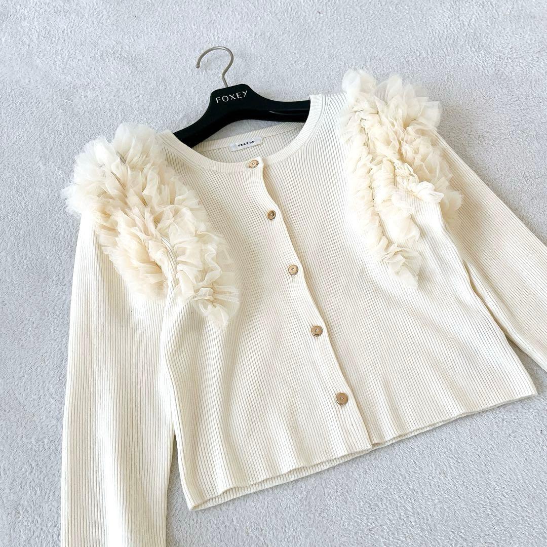 ★FRAY I.D★完売品 ショルダーチュールフリルニットカーディガン F