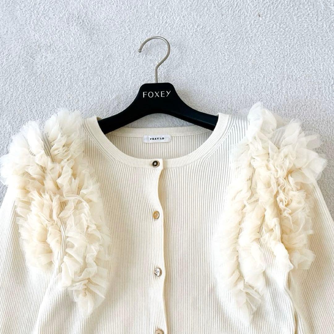 ★FRAY I.D★完売品 ショルダーチュールフリルニットカーディガン F