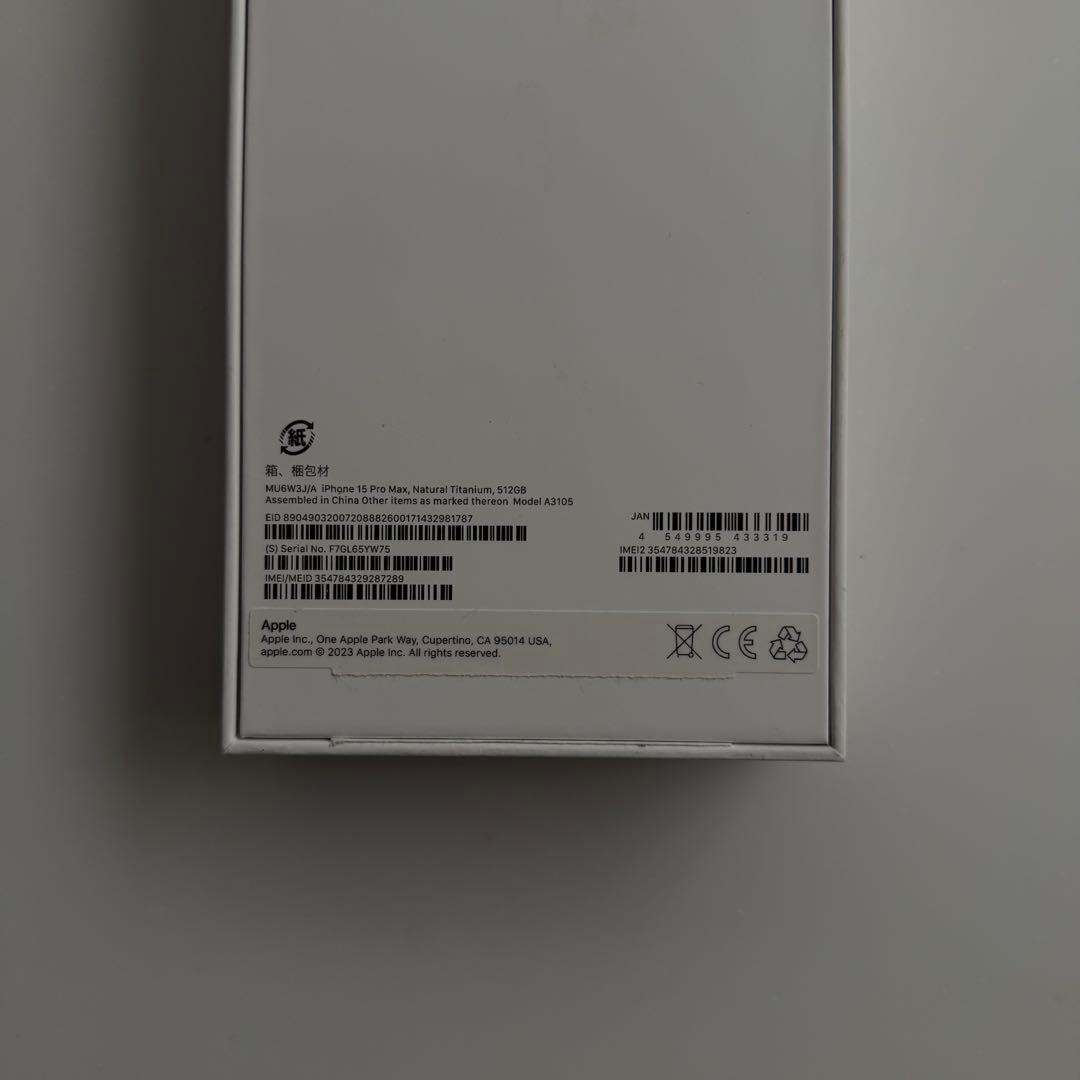 iPhone15pro max,ガラスフィルム付