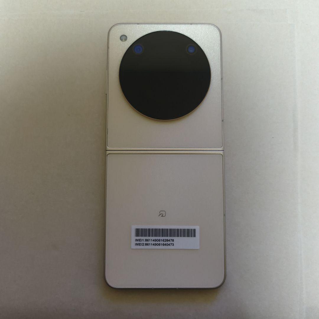 Libero Flip ゴールド 本体 ケース付き