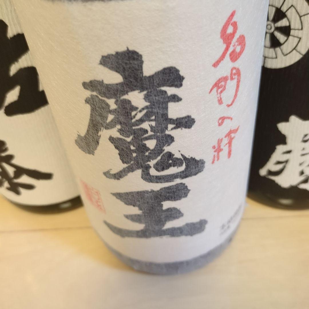 魔王 佐藤他　超レア焼酎セット6本　1800ml