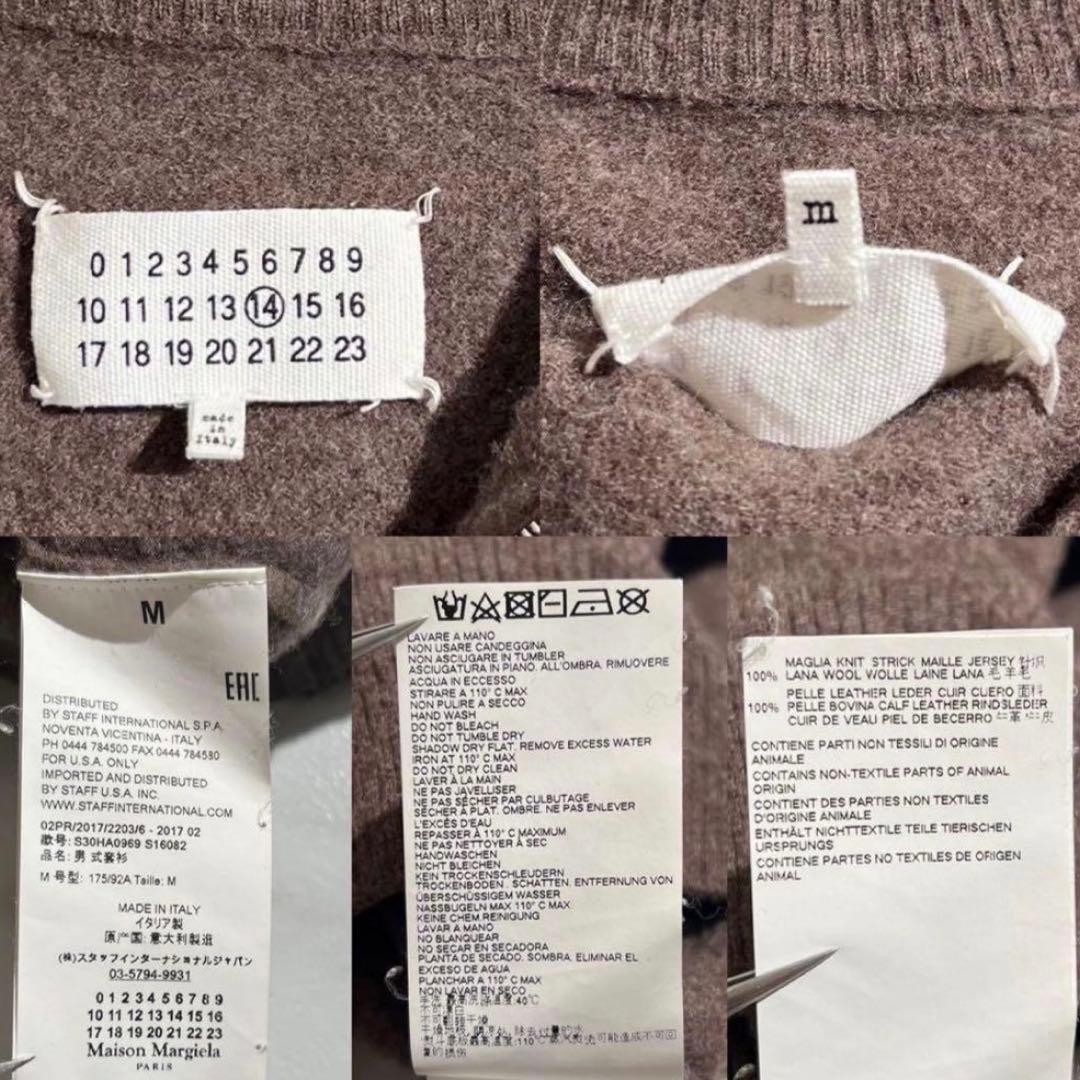 k*f様 2017AW MAISON MARGIELA half zip kni