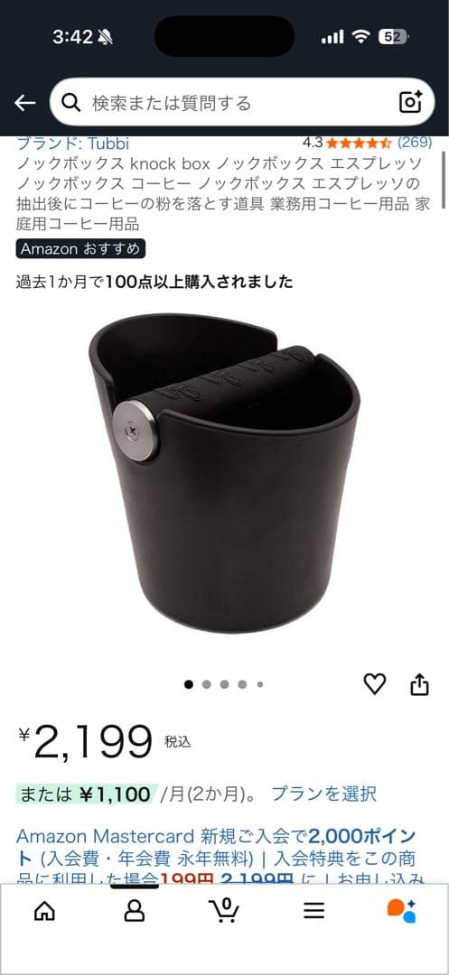 デロンギ デディカ アルテ エスプレッソ・カプチーノメーカー EC885Mその他