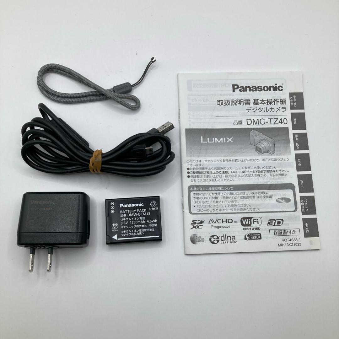 【美品】Panasonic LUMIX DMC-TZ40 ホワイト Wi-Fi