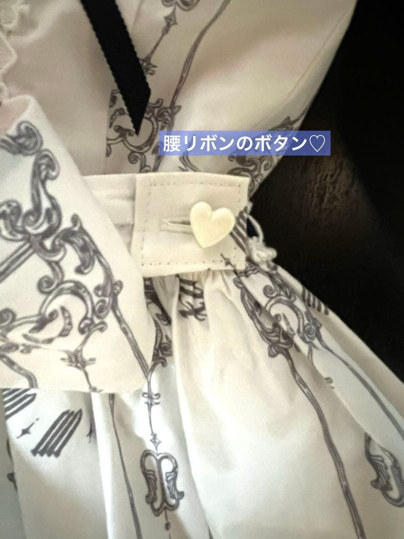 A/P♡アリスと時計塔の秘密柄JSKフルセット♡説明文必読