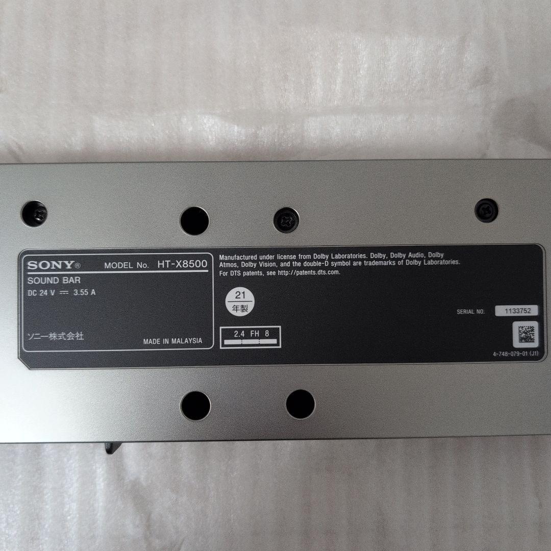 SONY サウンドバー　HT-X8500 2021年製
