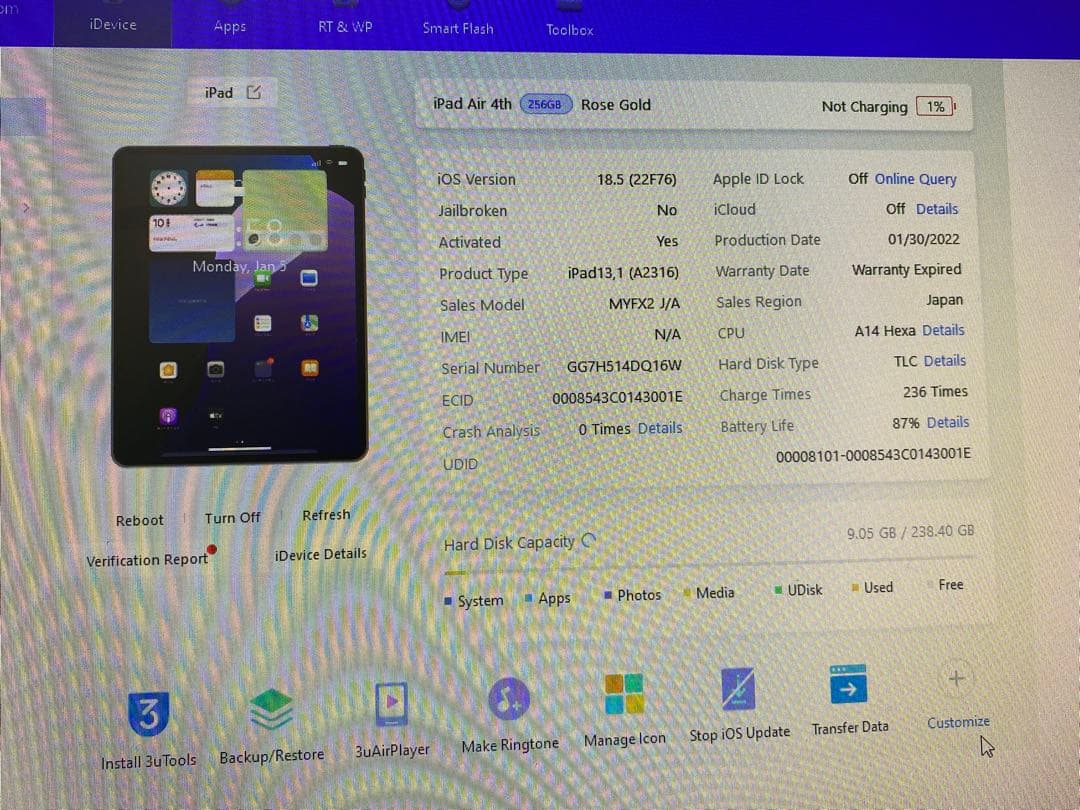 iPad Air 第4世代 256GB. DQ16W