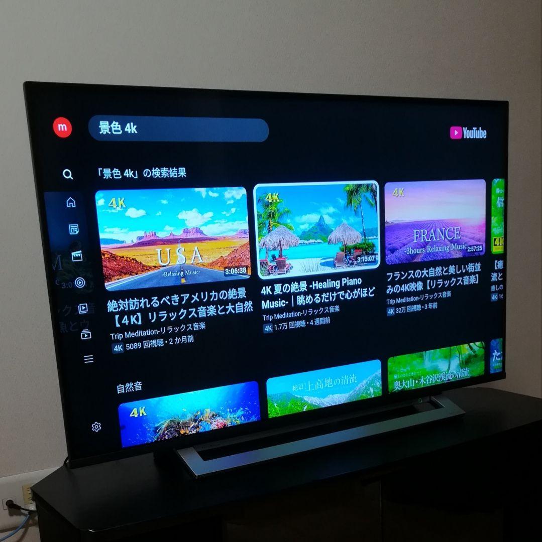 【美品／4Kチューナー内蔵／各種アプリ】東芝　43型液晶テレビ