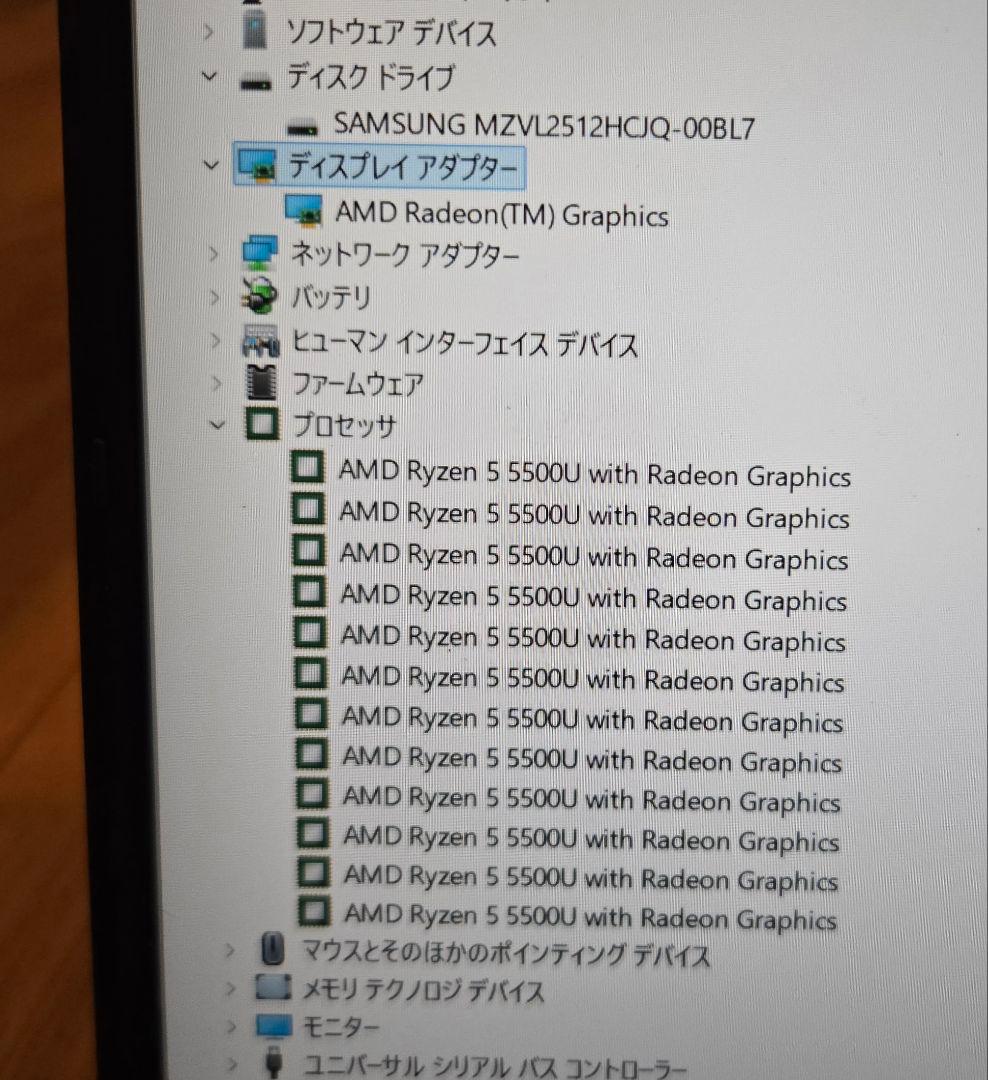 【美品】NEC VersaPro Ryzen/メモリ16GB/512GB搭載