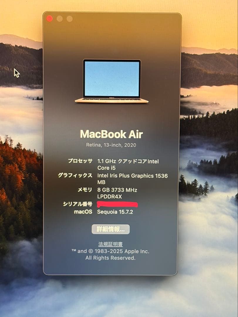 Apple MacBook Air 512GB メモリ8GB