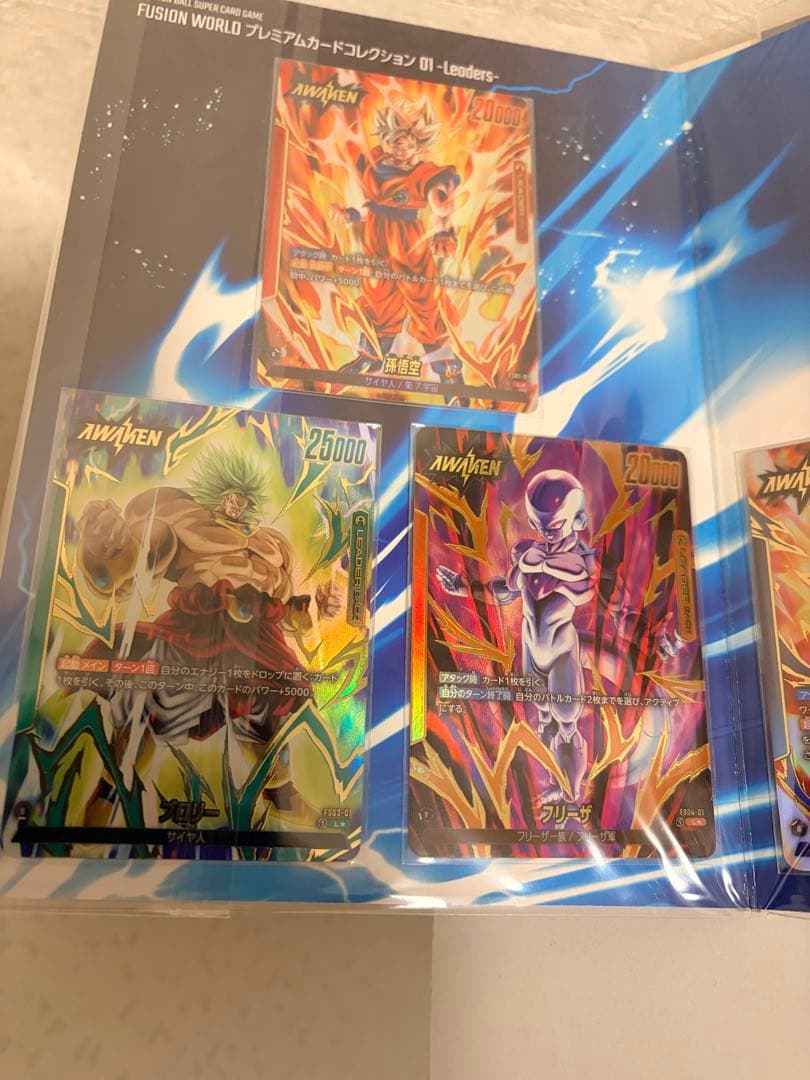 ひ*み様 【美品未開封】フュージョンワールド プレミアムカードコレクションvol