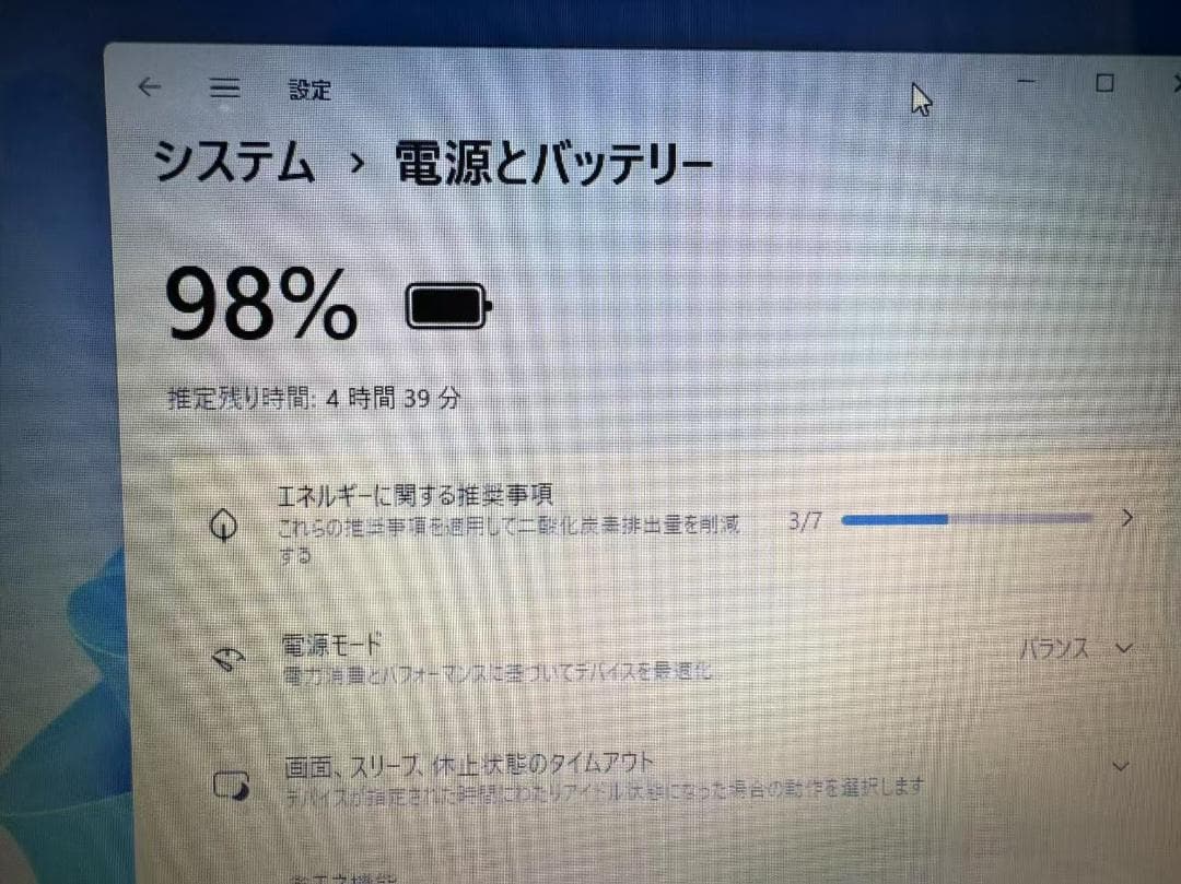 超美品 富士通 AH42F 8GB SSD256GB Office2021