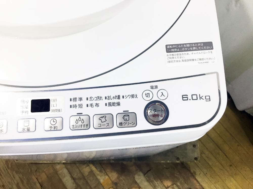 30日迄！AQUA 109L 冷蔵庫【AQR-111D-S】