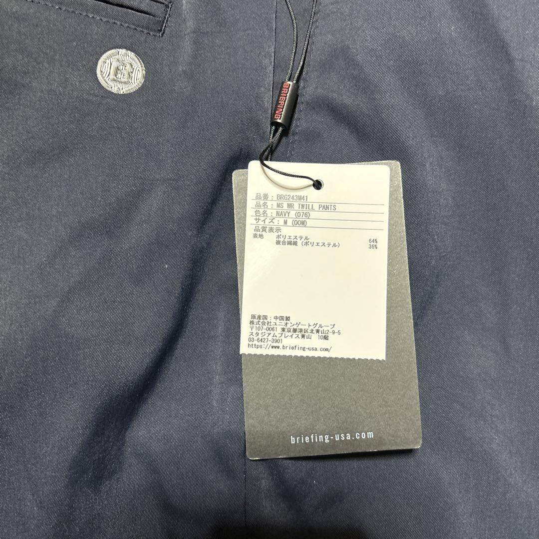 未使用　ブリーフィング ストレッチネイビーパンツ M