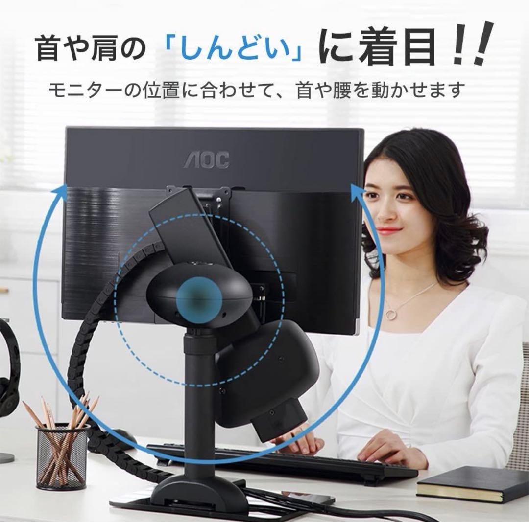 モニターアーム　シングル 電動昇降　首肩こり防止