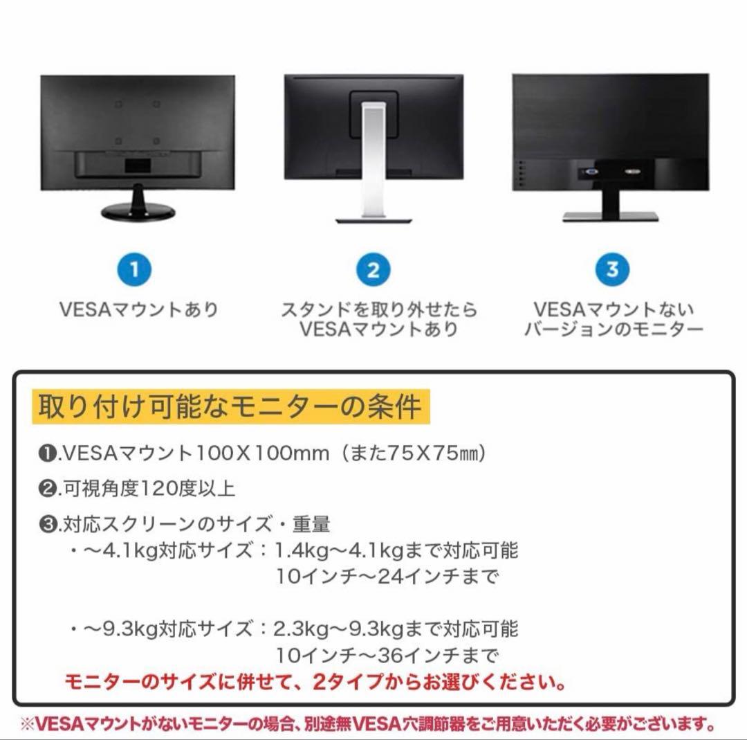 モニターアーム　シングル 電動昇降　首肩こり防止