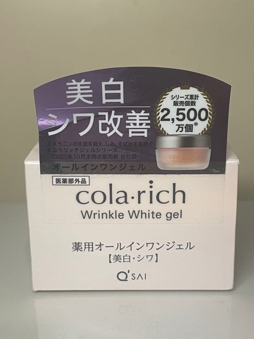 コラリッチ フェイスジェル55g 3個セット