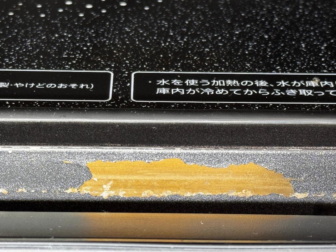 ★SHARP★ヘルシオAX-SA100★オーブンレンジ★26L★音声でお知らせ