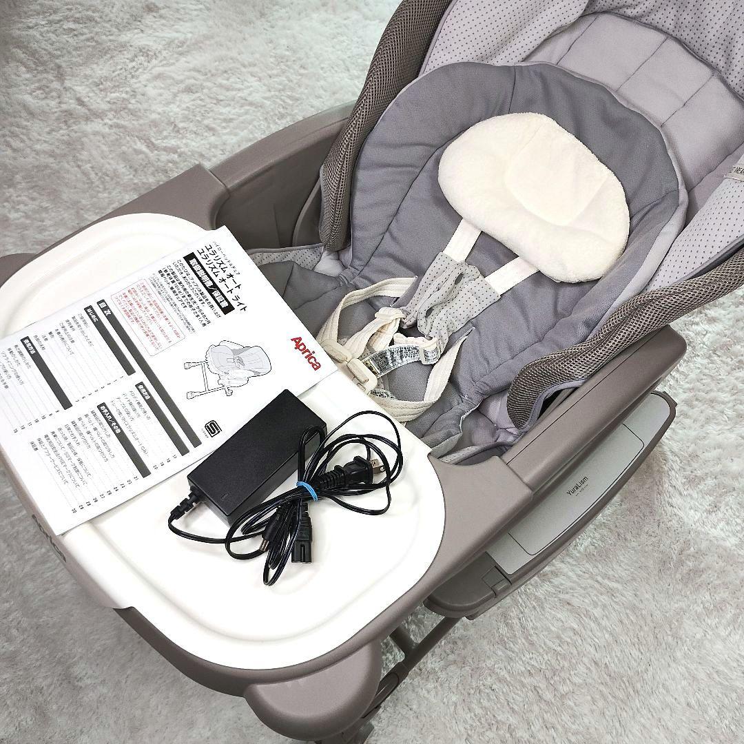 美品✨️ユラリズム　オート AC Aprica ハイローベッド&チェア 白グレー