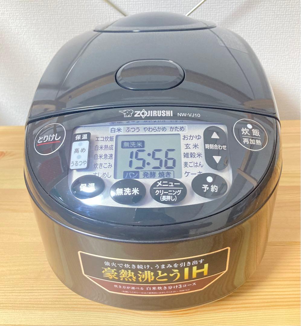 ☆ 2025製 美品 象印 IH炊飯ジャー 極め炊き NW-VJ10 5.5合炊