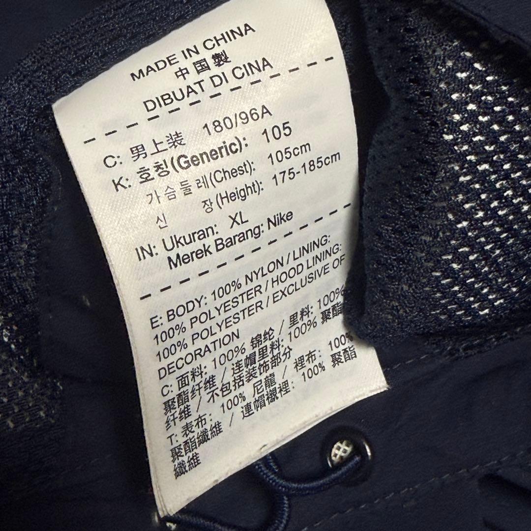 ま*ら様 XL 15AW Fcrb Nike storm fit jacket