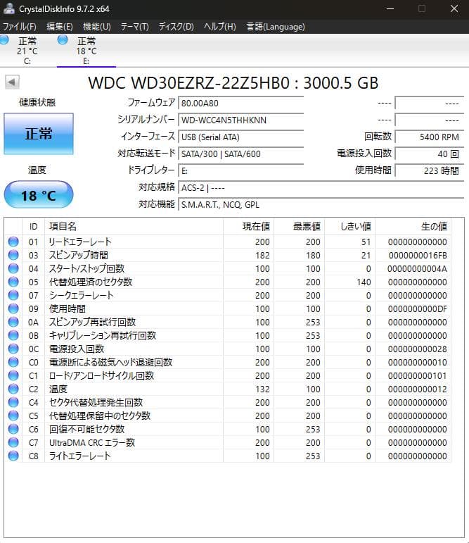 I-O DETA製 外付けハードディスク 3TB×2台 6TB