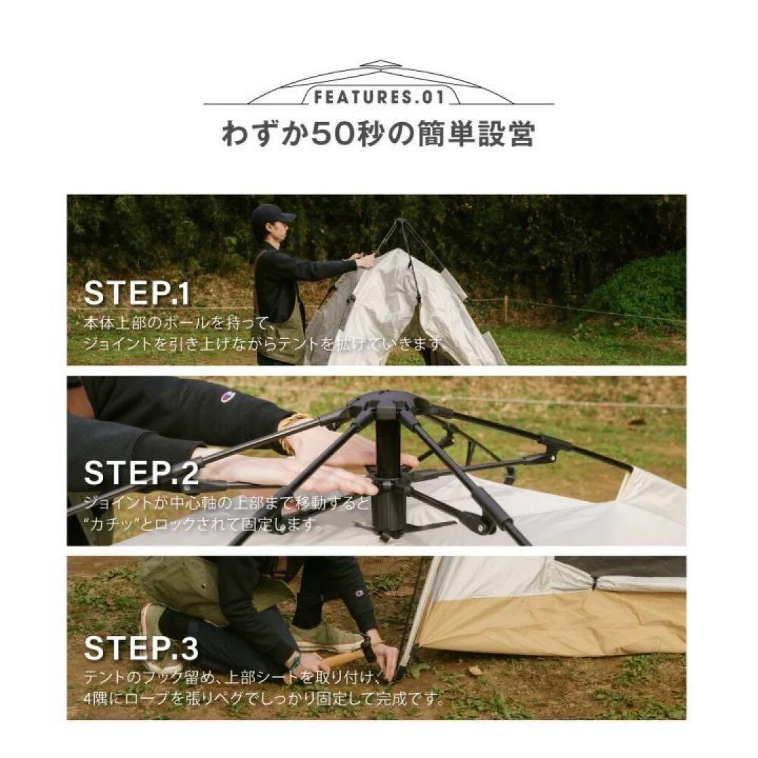 ワンタッチテント 4人用 サンシェード アウトドア UVカット ドームテント