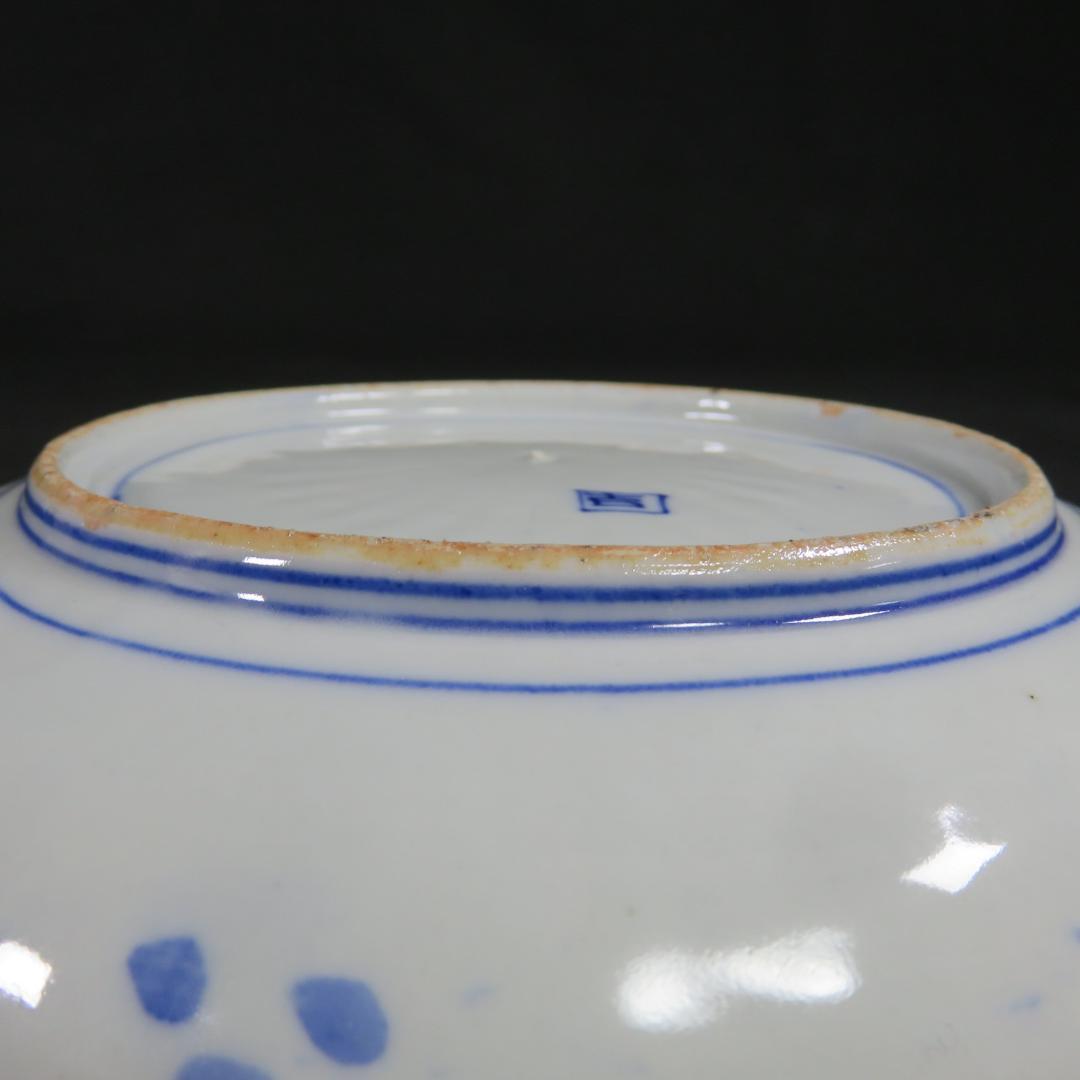 中皿 色絵 染付 山水 古伊万里 江戸 明治 骨董 5枚 まとめ