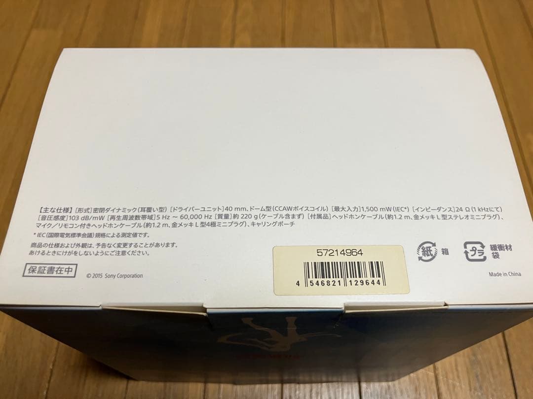 SONY h.ear on MDR-100A 初音ミクモデル ヘッドホン